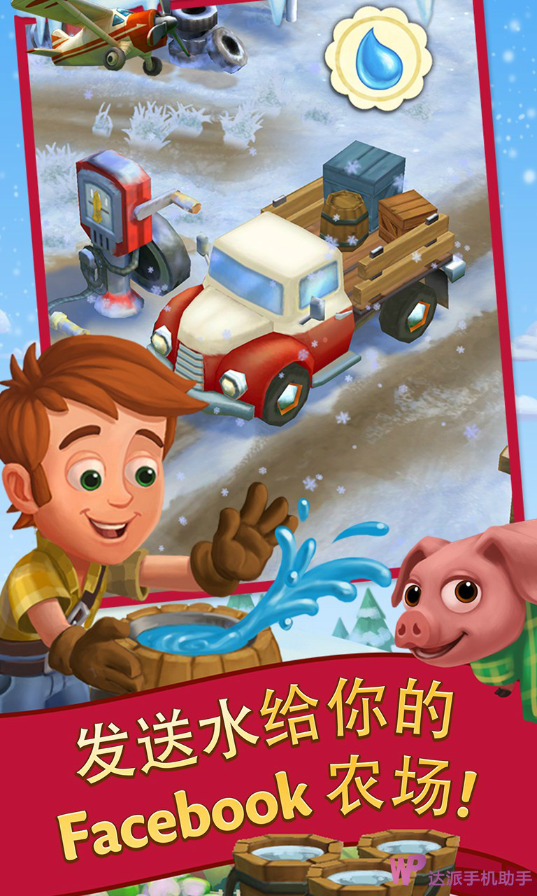 韩版开心农场苹果版(开心农场韩国版ios)-第2张图片-QuickQ官网