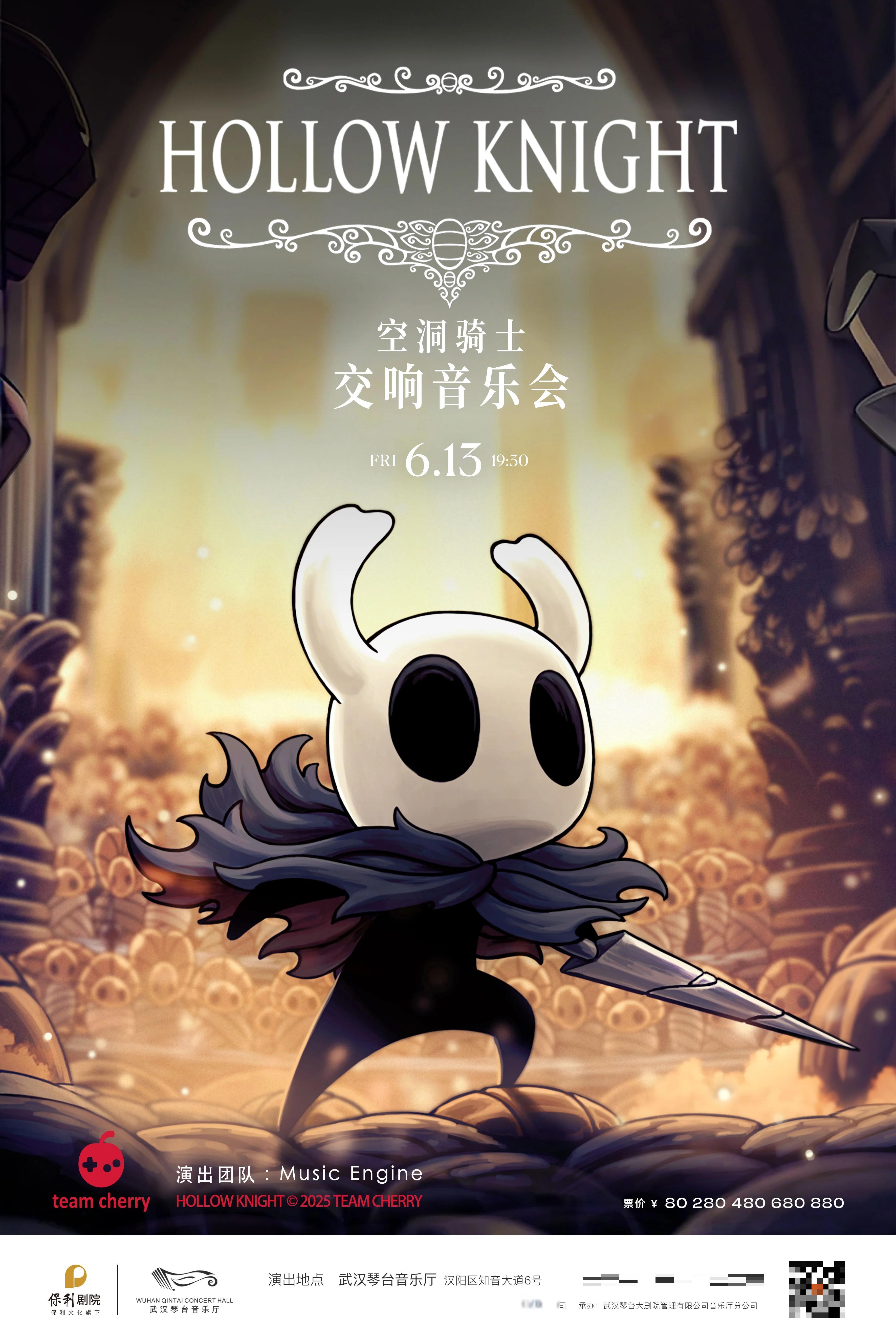 空洞骑士手机版苹果版(空洞骑士下载苹果版中文)-第3张图片-QuickQ官网