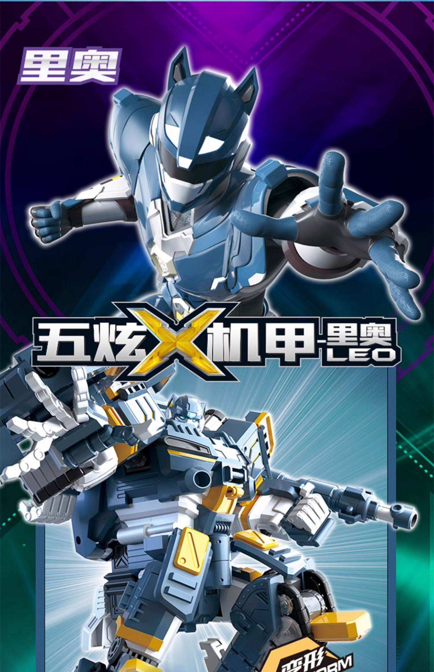 机甲小子手机版下载(机甲战队躯壳vs小子)-第3张图片-QuickQ官网