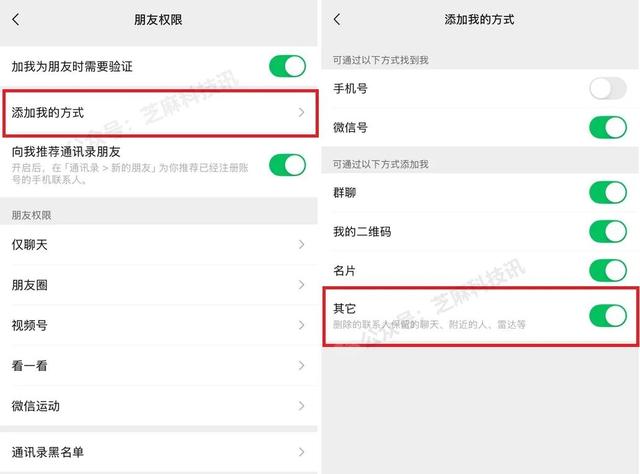 安卓微信电脑版怎么更新(微信电脑版怎么更新为最新版本)-第5张图片-QuickQ官网