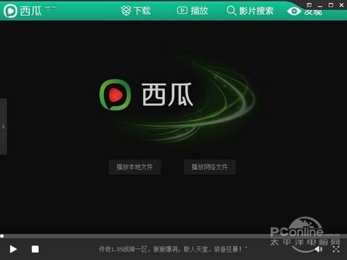 西瓜影音手机版不能看(西瓜影音怎么看不了电影)-第3张图片-QuickQ官网