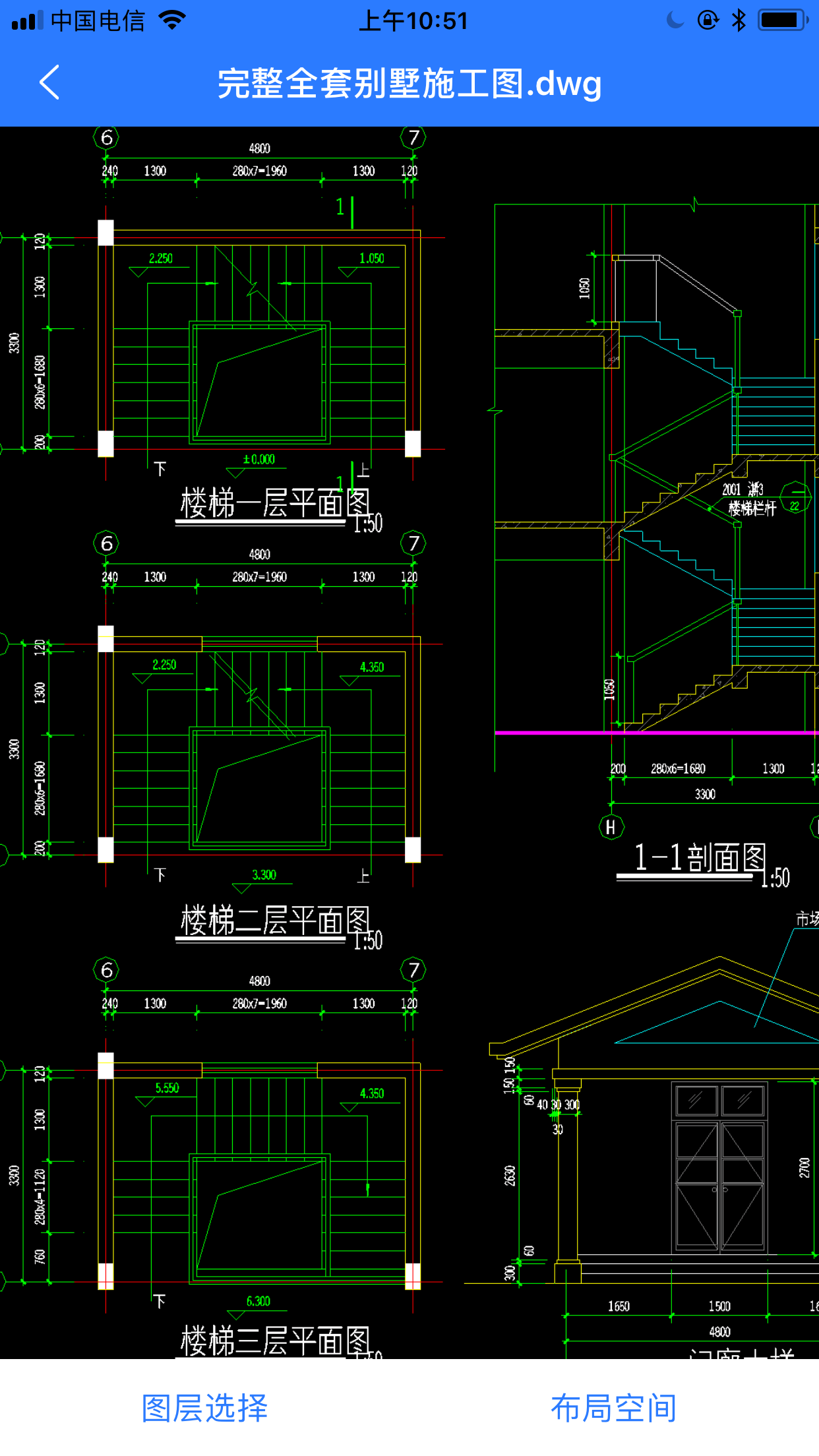 CAD快速看图手机版just(CAD快速看图手机版怎么删除标注)-第2张图片-QuickQ官网