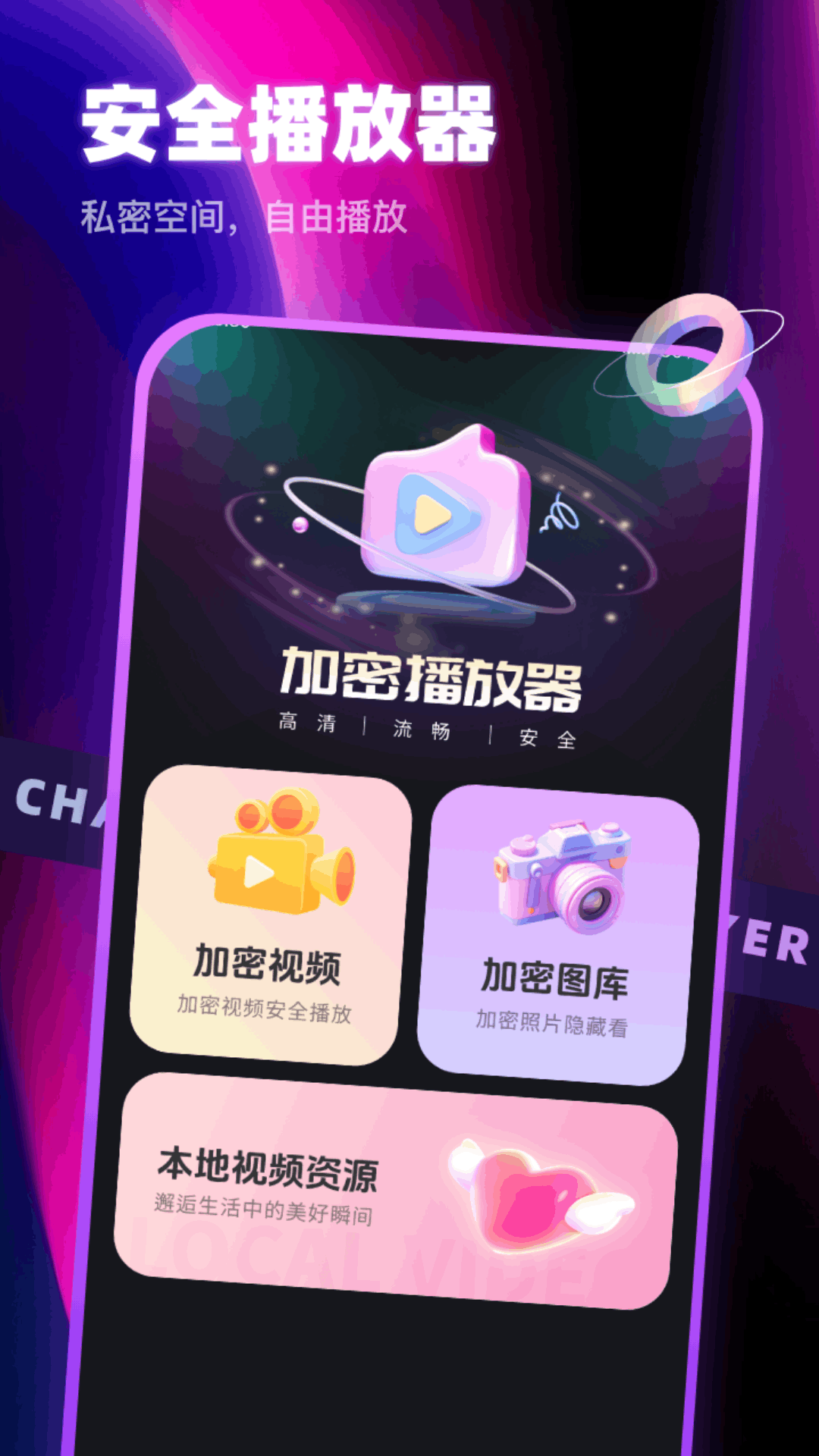 成色版抖音安卓下载安装(成色抖音短视频ios安装破解)