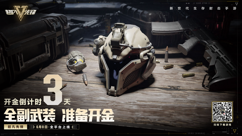 超凡娱乐官方版下载安卓(超凡游戏 最新章节 无弹窗)-第4张图片-QuickQ官网