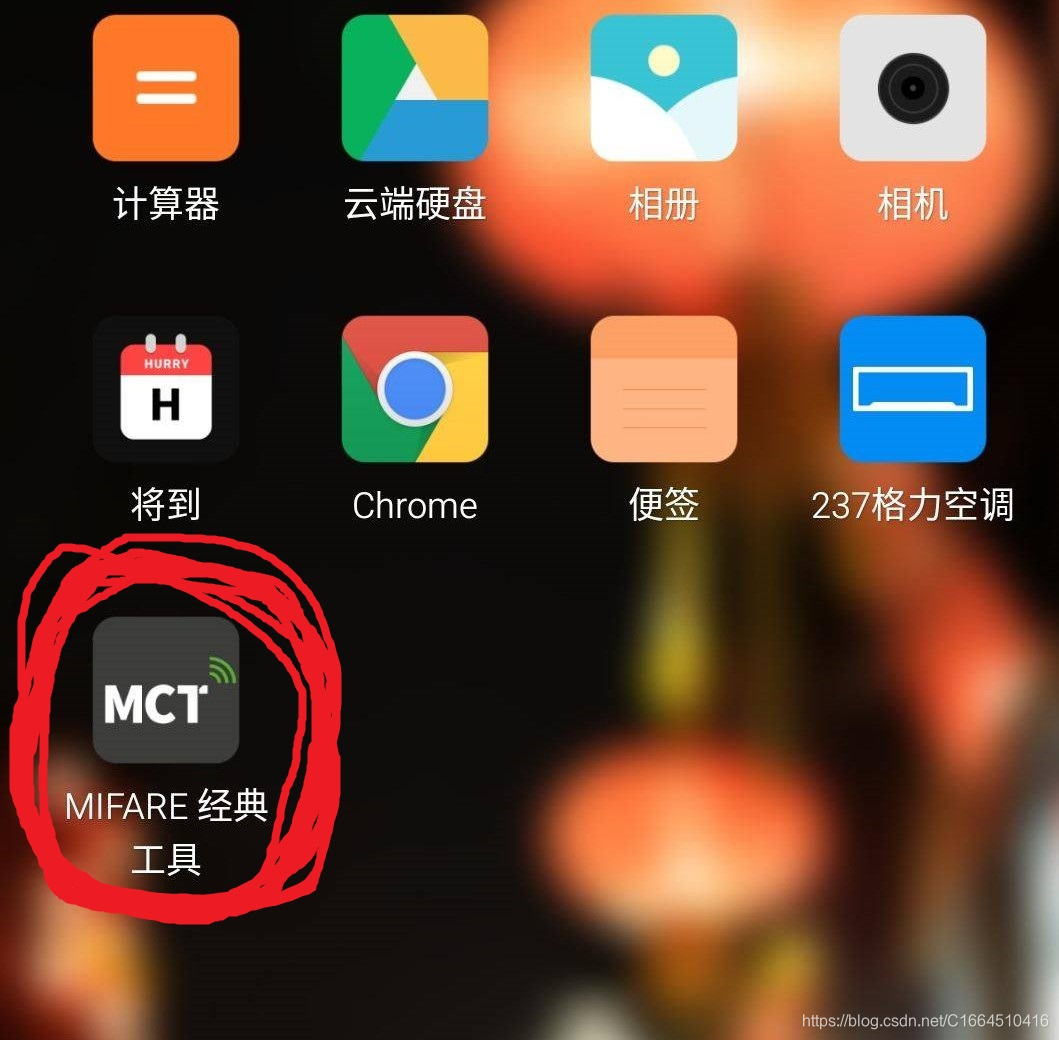 mifareclassictool苹果版(mifareclassictool231汉化版)-第5张图片-QuickQ官网
