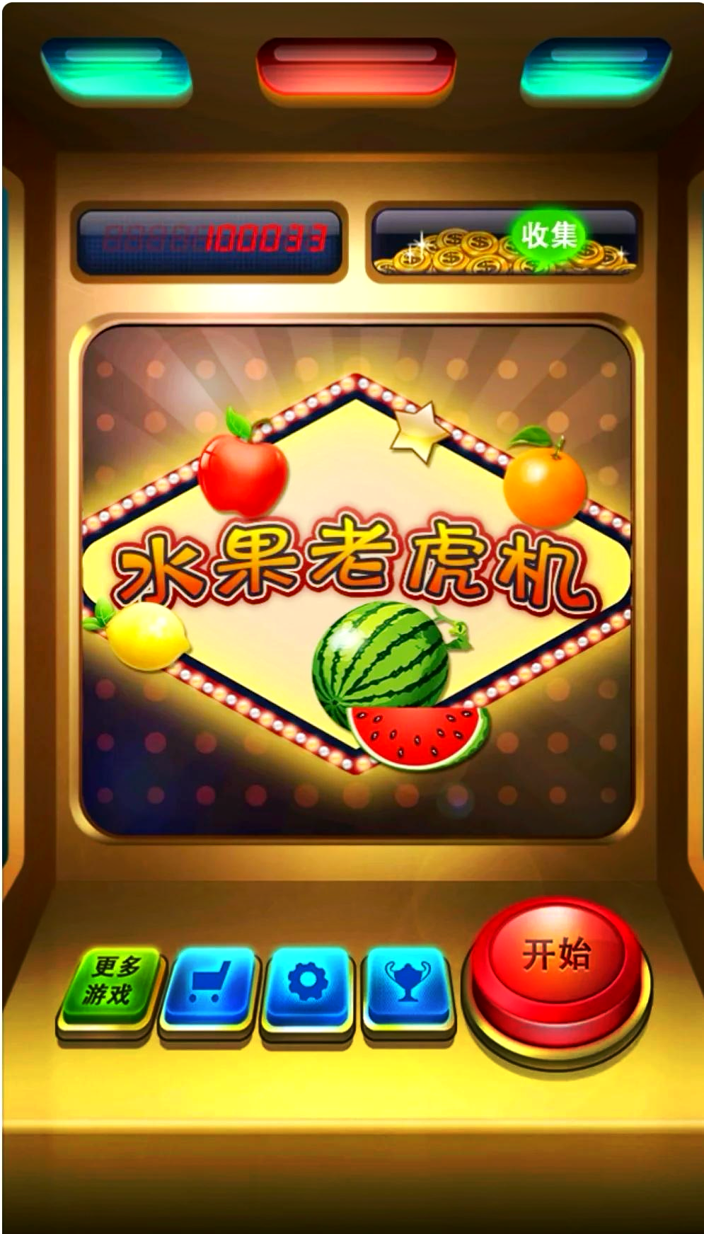 游戏安卓版苹果版(苹果游戏安卓版app)-第3张图片-QuickQ官网