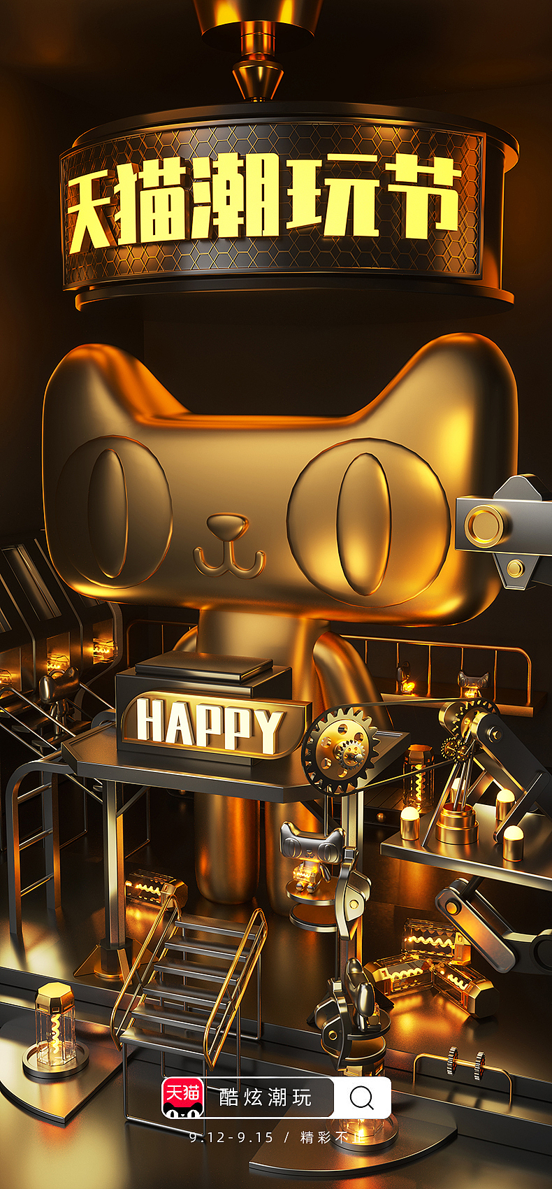 下载天猫商城手机版(下载天猫商城手机版app)-第1张图片-QuickQ官网