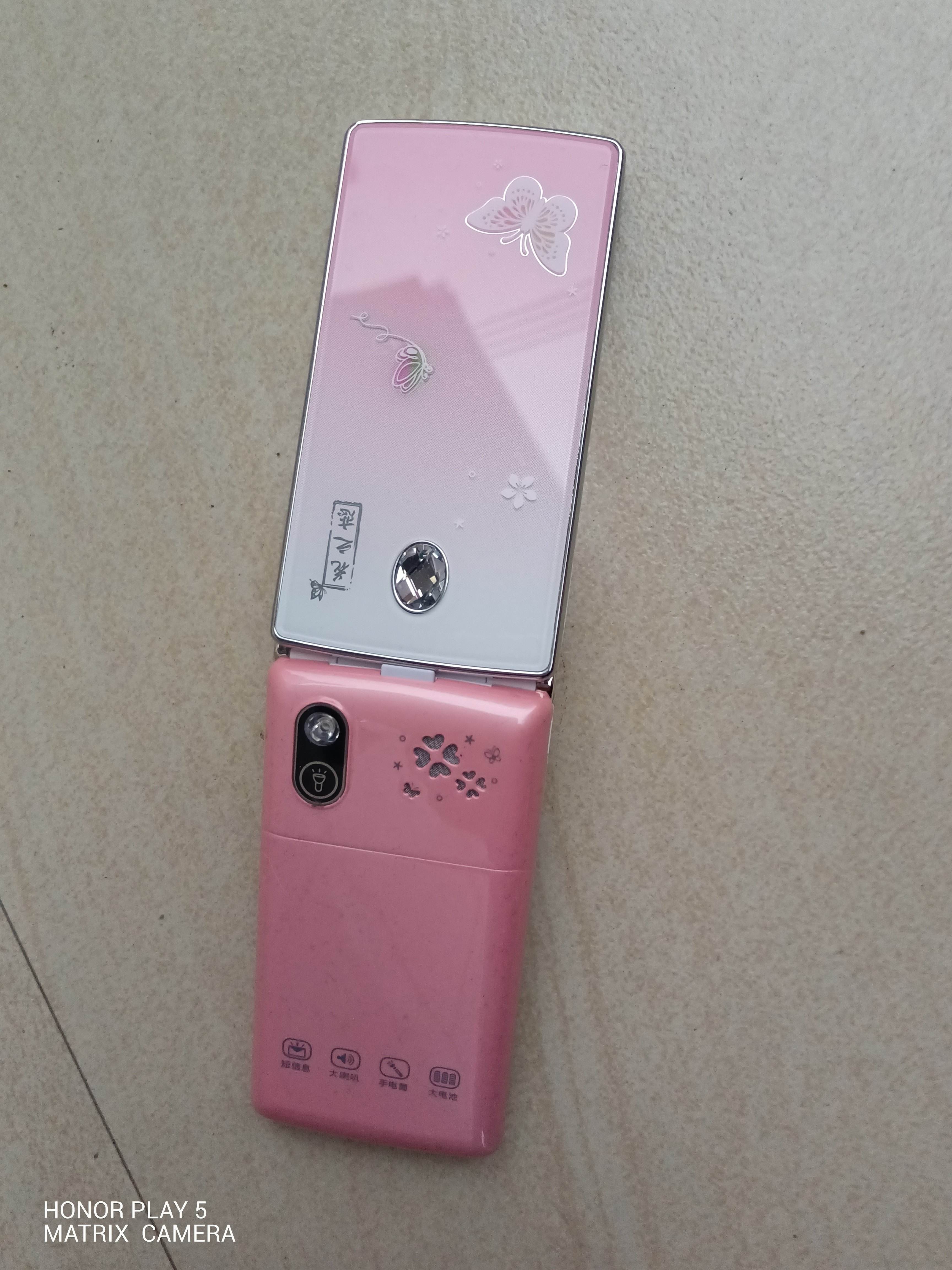 全网通电信版手机(全网通手机电信可以用吗)-第5张图片-QuickQ官网