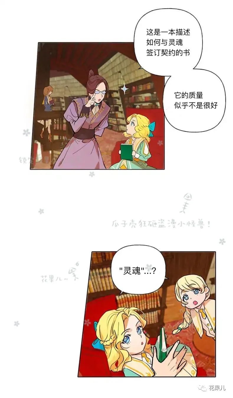 魔法人生手机版(魔法学院安卓汉化)-第1张图片-QuickQ官网