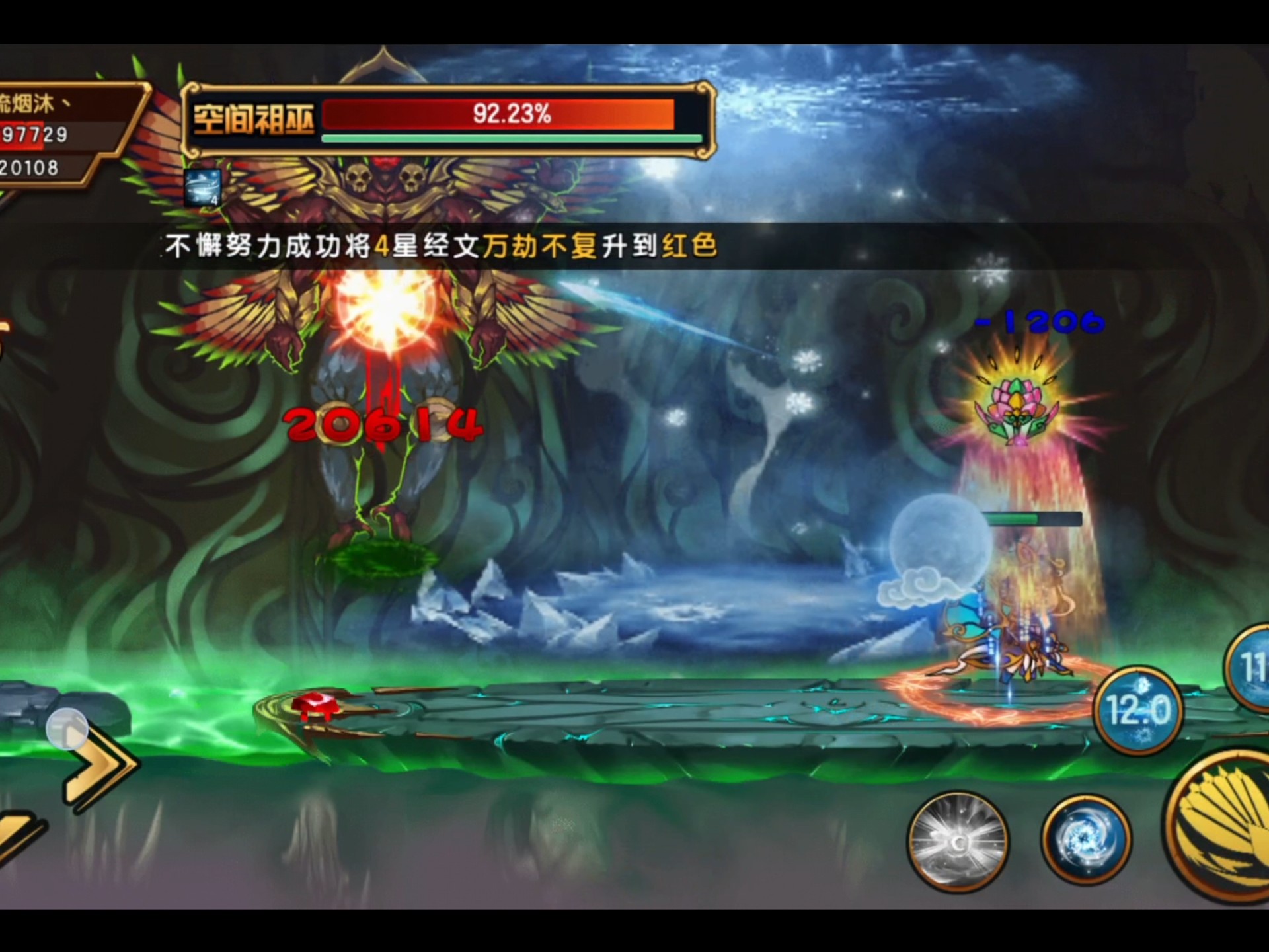 造梦西游4ol手机版(造梦西游4手机版视频攻略大全)-第2张图片-QuickQ官网