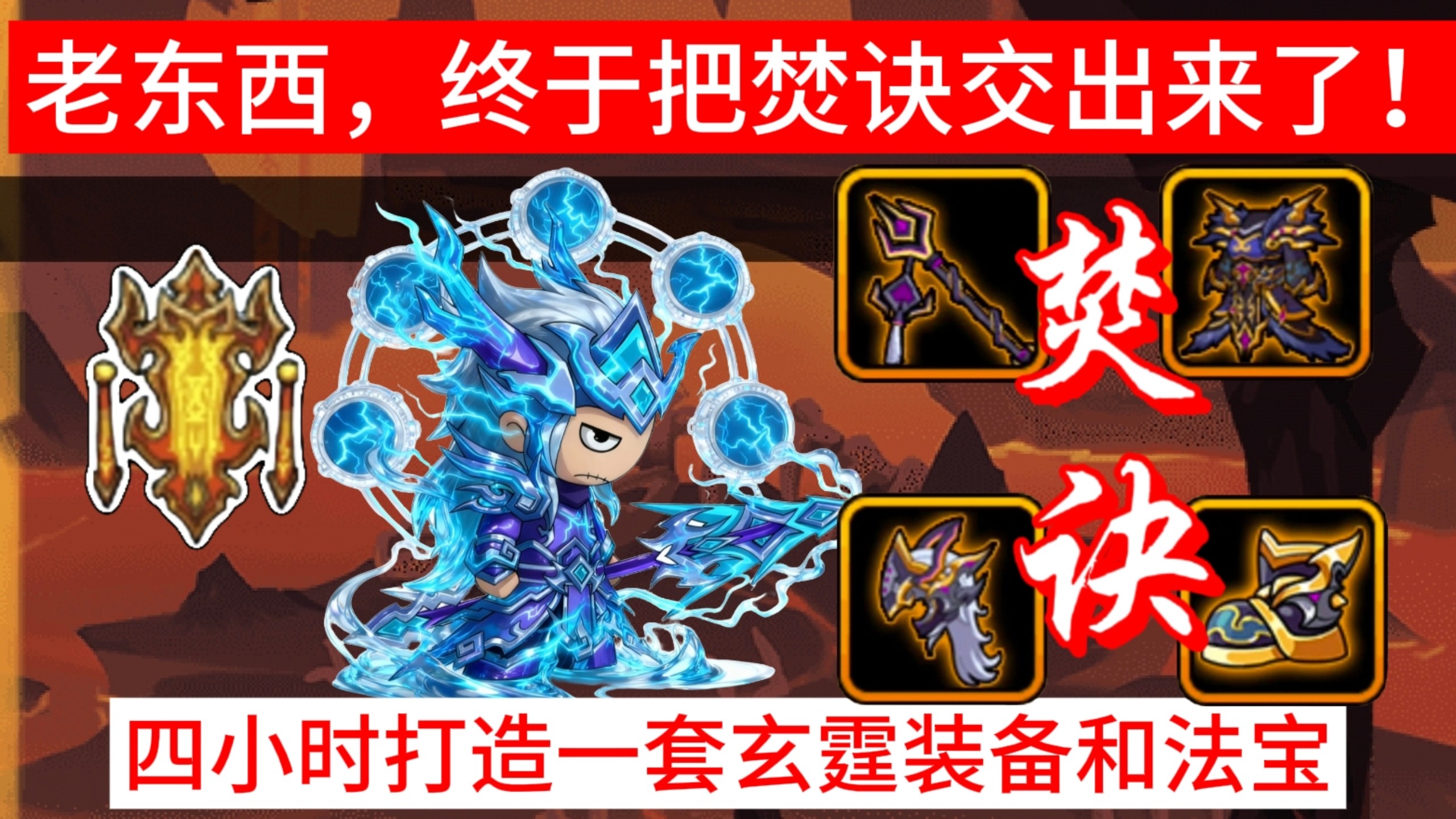 造梦西游4ol手机版(造梦西游4手机版视频攻略大全)-第5张图片-QuickQ官网