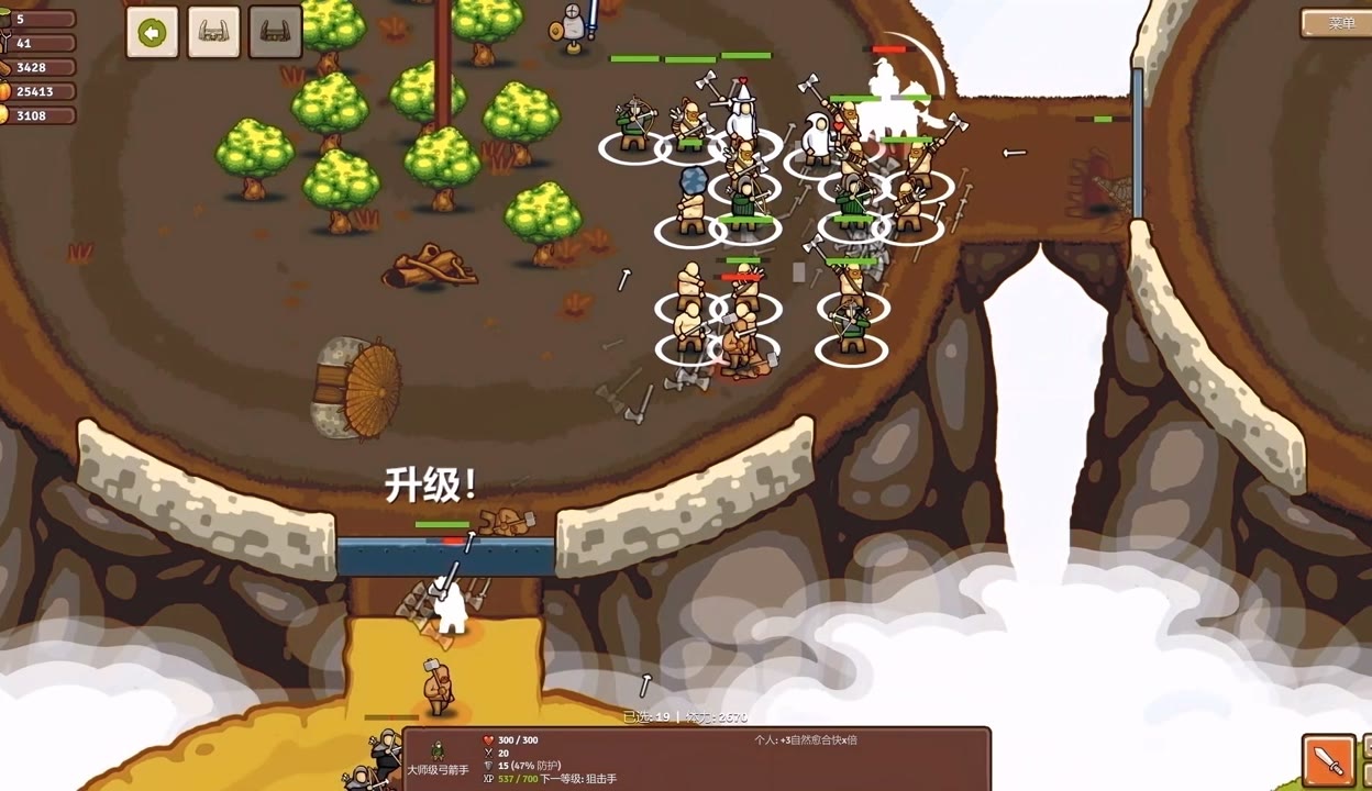 圆形帝国手机版(圆形帝国手机版下载)