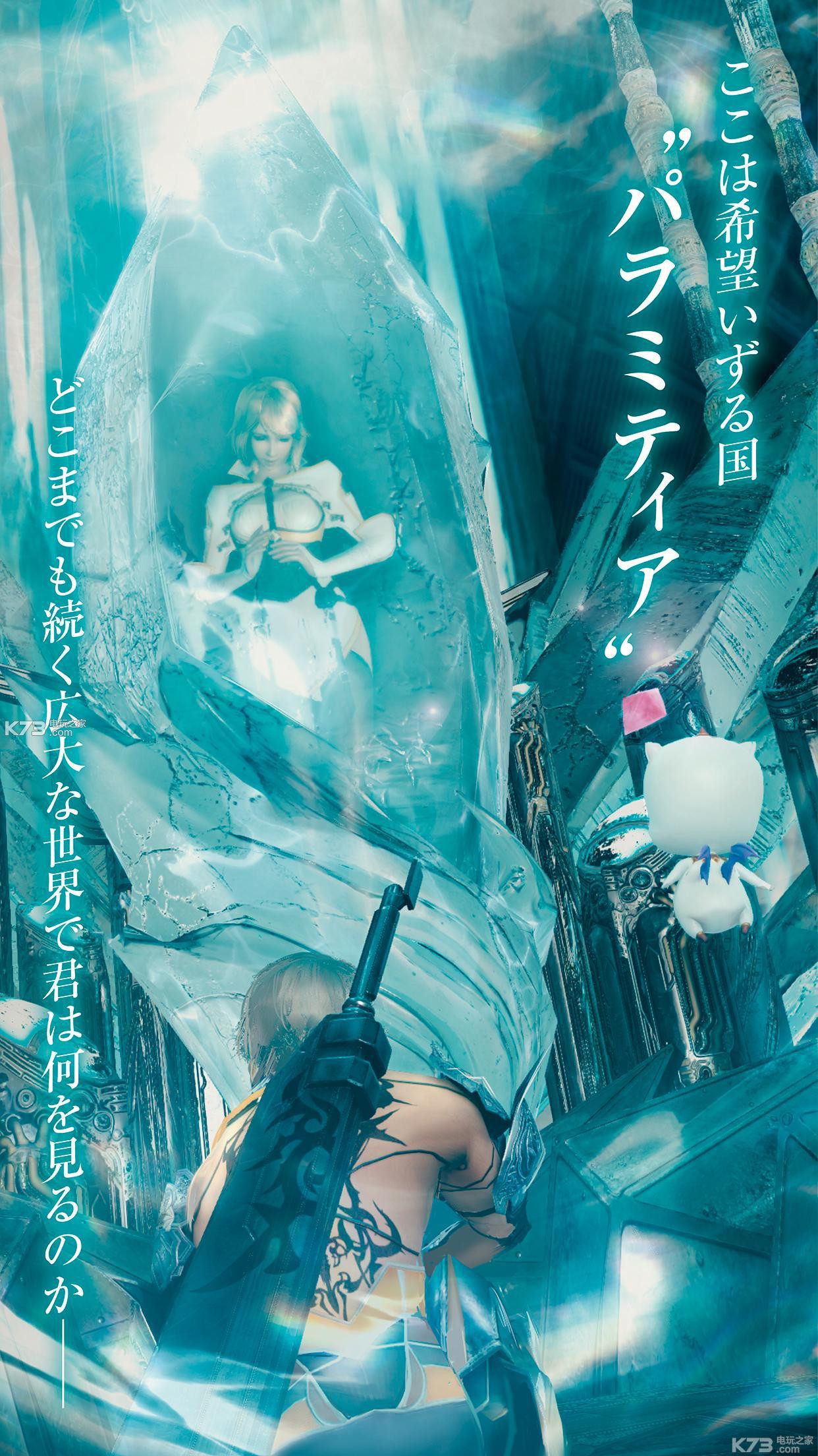 最终幻想8安卓版中文(最终幻想8重制版安卓中文)-第5张图片-QuickQ官网