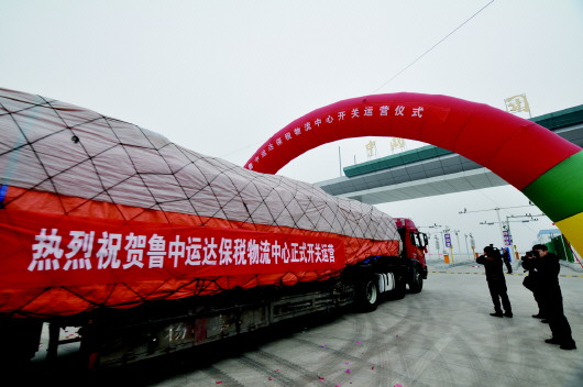 张峰物流网手机版下载(张峰物流网手机版下载安装)