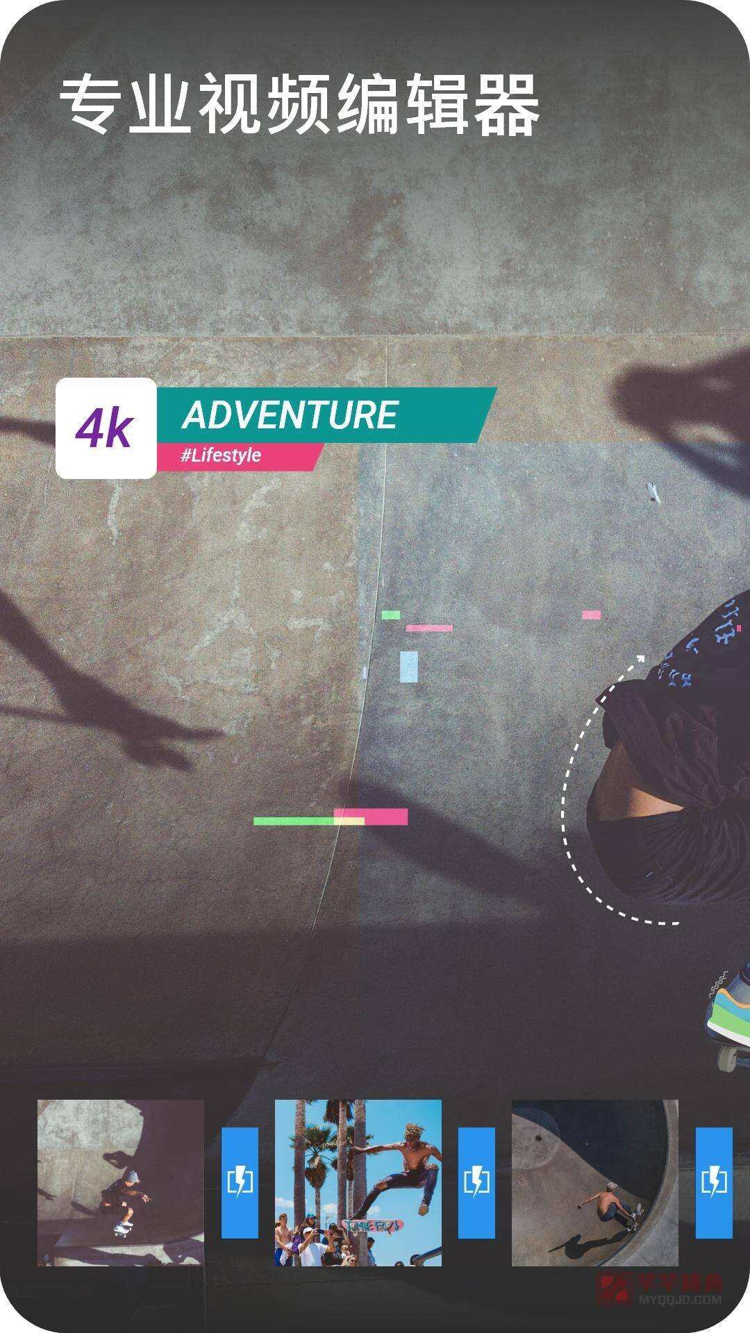 威力导演手机正式版(威力导演无水印手机版)-第5张图片-QuickQ官网