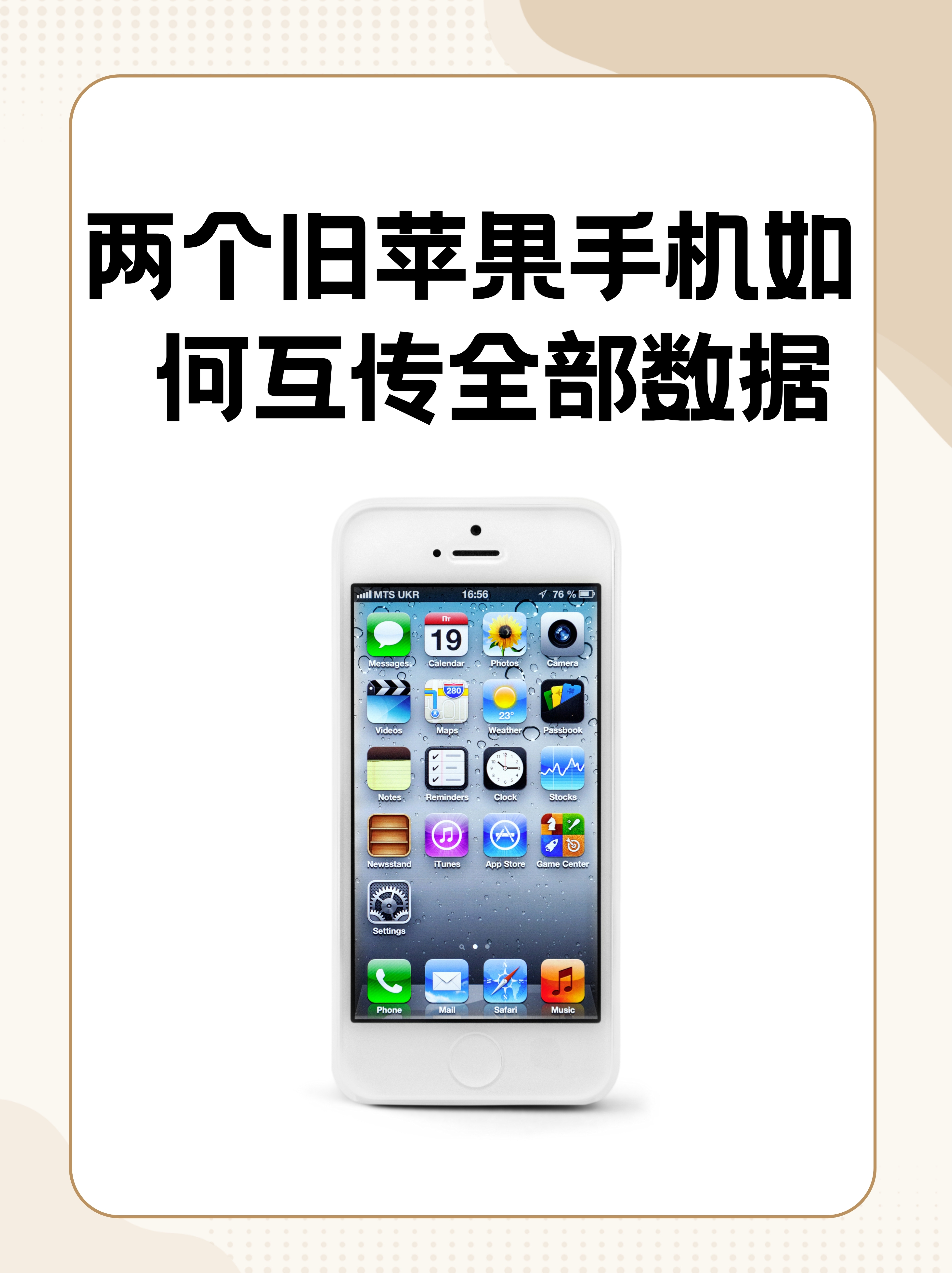 苹果版和微软版(apple和微软)-第4张图片-QuickQ官网