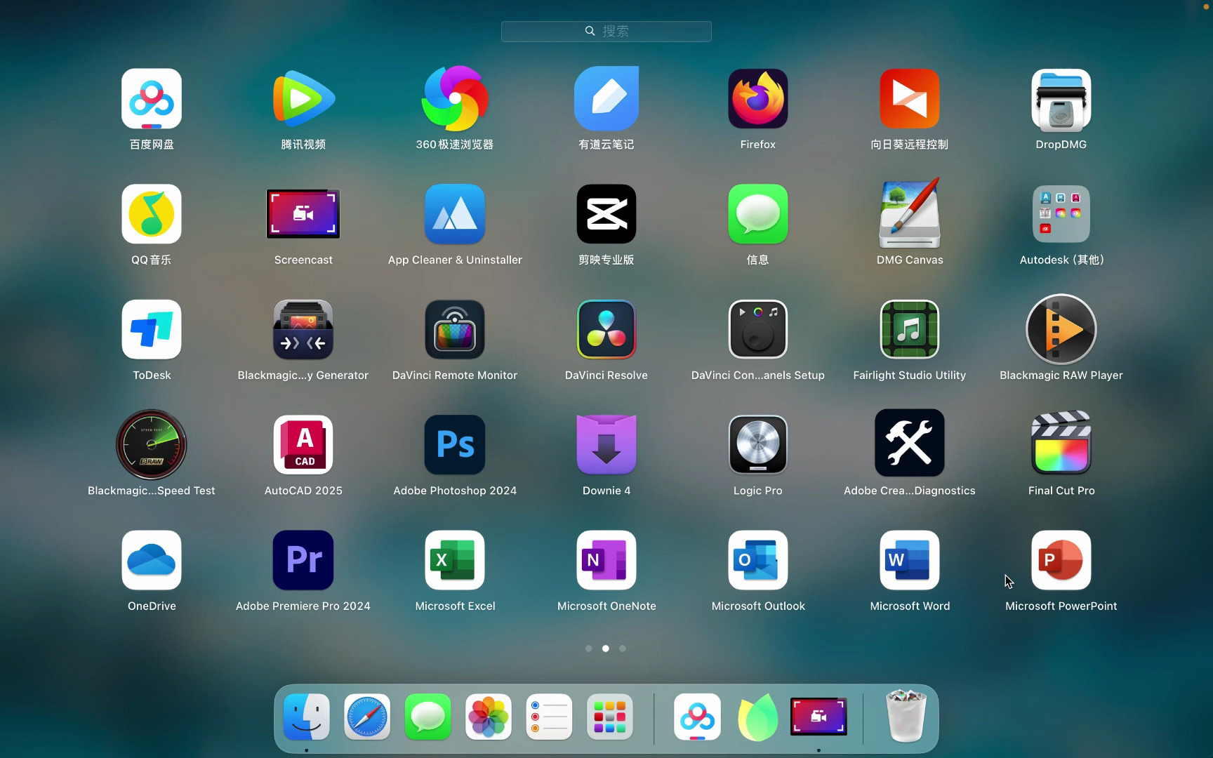 苹果版office(苹果版office和windows版本区别)-第5张图片-QuickQ官网