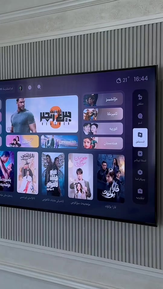 dilkan苹果版的简单介绍-第2张图片-QuickQ官网 dilkan苹果版的简单介绍-第2张图片-QuickQ官网