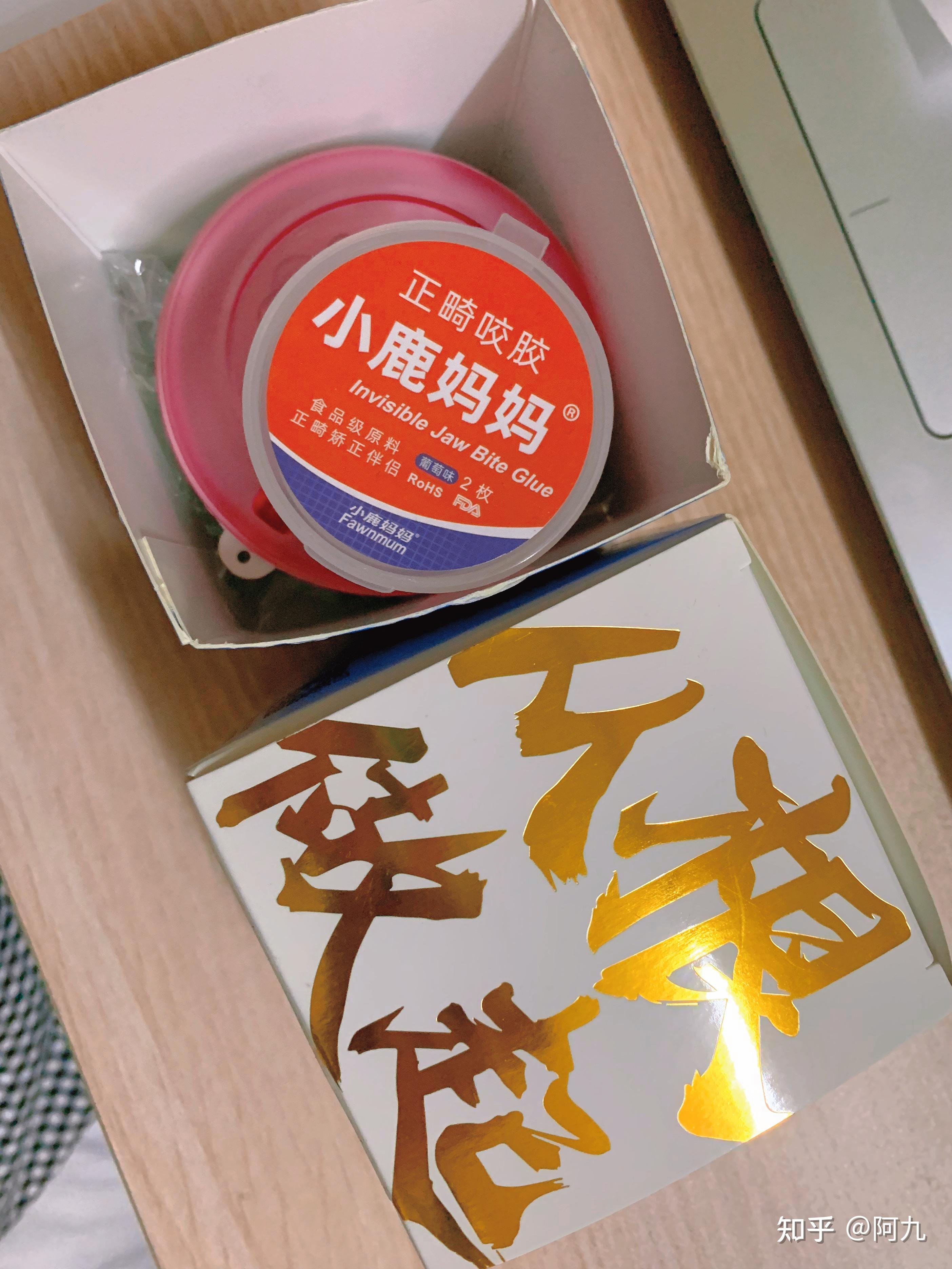 小鹿医生版苹果版(小鹿医生可以开药吗)