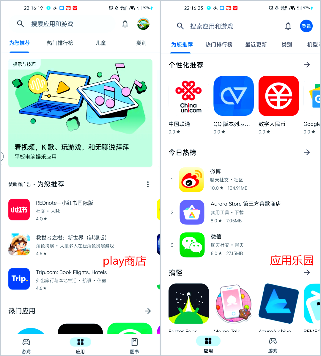 电脑版的安卓平台模拟器(电脑版的安卓平台模拟器有哪些)-第3张图片-QuickQ官网