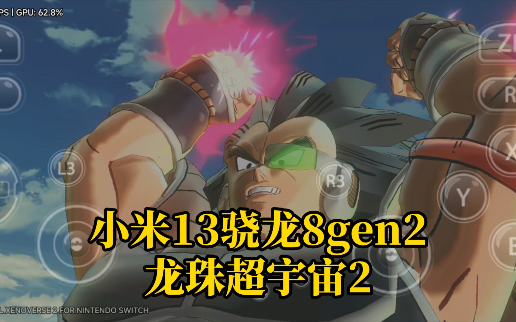 蛋蛋模拟器安卓版骁龙(蛋蛋模拟器手机)-第2张图片-QuickQ官网 蛋蛋模拟器安卓版骁龙(蛋蛋模拟器手机)-第2张图片-QuickQ官网