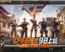 cf手机版体验服资格(cf手游体验服资格申请表提问回答)-第4张图片-QuickQ官网 cf手机版体验服资格(cf手游体验服资格申请表提问回答)-第4张图片-QuickQ官网