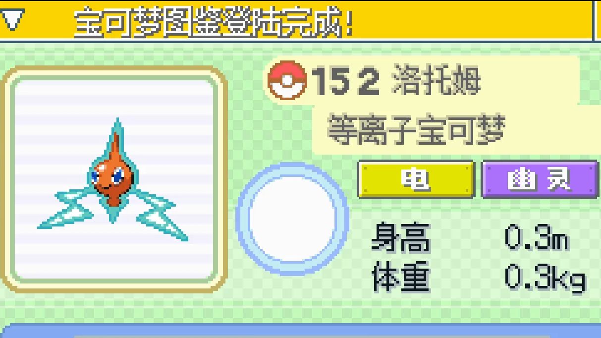 口袋妖怪安卓版白金光(口袋妖怪白金光版下载安装)-第3张图片-QuickQ官网 口袋妖怪安卓版白金光(口袋妖怪白金光版下载安装)-第3张图片-QuickQ官网