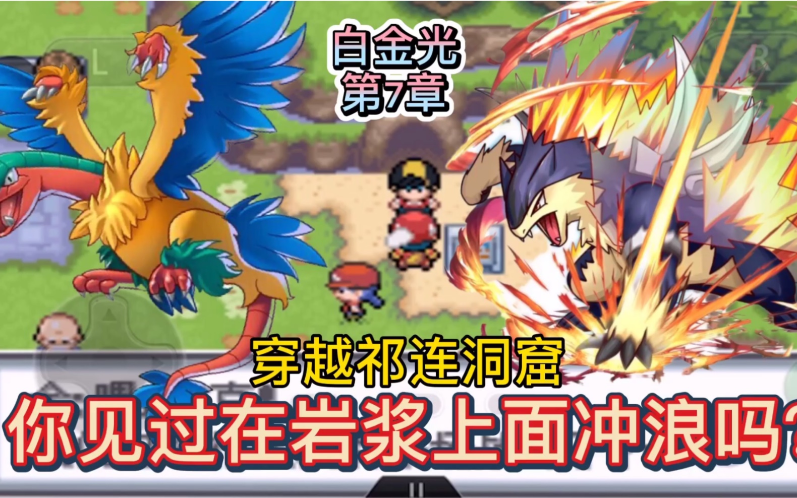 口袋妖怪安卓版白金光(口袋妖怪白金光版下载安装)-第4张图片-QuickQ官网 口袋妖怪安卓版白金光(口袋妖怪白金光版下载安装)-第4张图片-QuickQ官网