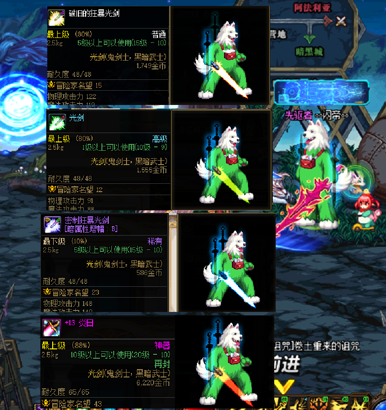 dnf手机版鬼剑ios(地下城与鬼剑士手游ios)-第2张图片-QuickQ官网 dnf手机版鬼剑ios(地下城与鬼剑士手游ios)-第2张图片-QuickQ官网