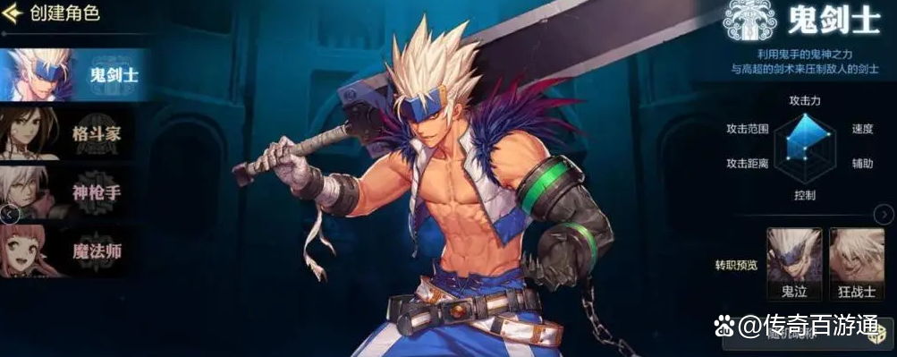 dnf手机版鬼剑ios(地下城与鬼剑士手游ios)-第5张图片-QuickQ官网 dnf手机版鬼剑ios(地下城与鬼剑士手游ios)-第5张图片-QuickQ官网