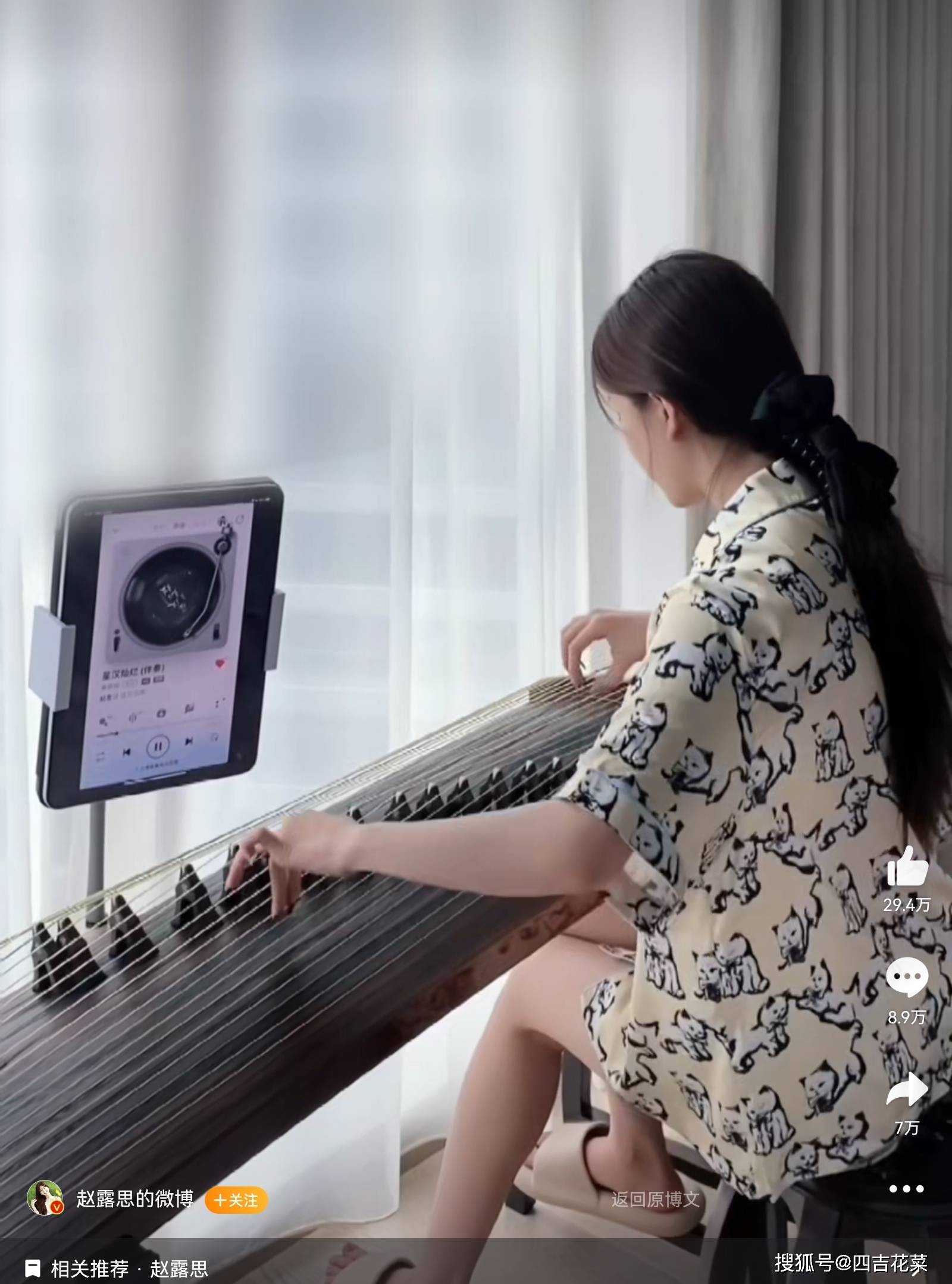 在线弹古筝手机版(手机弹古筝app下载)-第3张图片-QuickQ官网