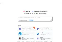 下载纳米盒子手机版(纳米盒安卓版下载)