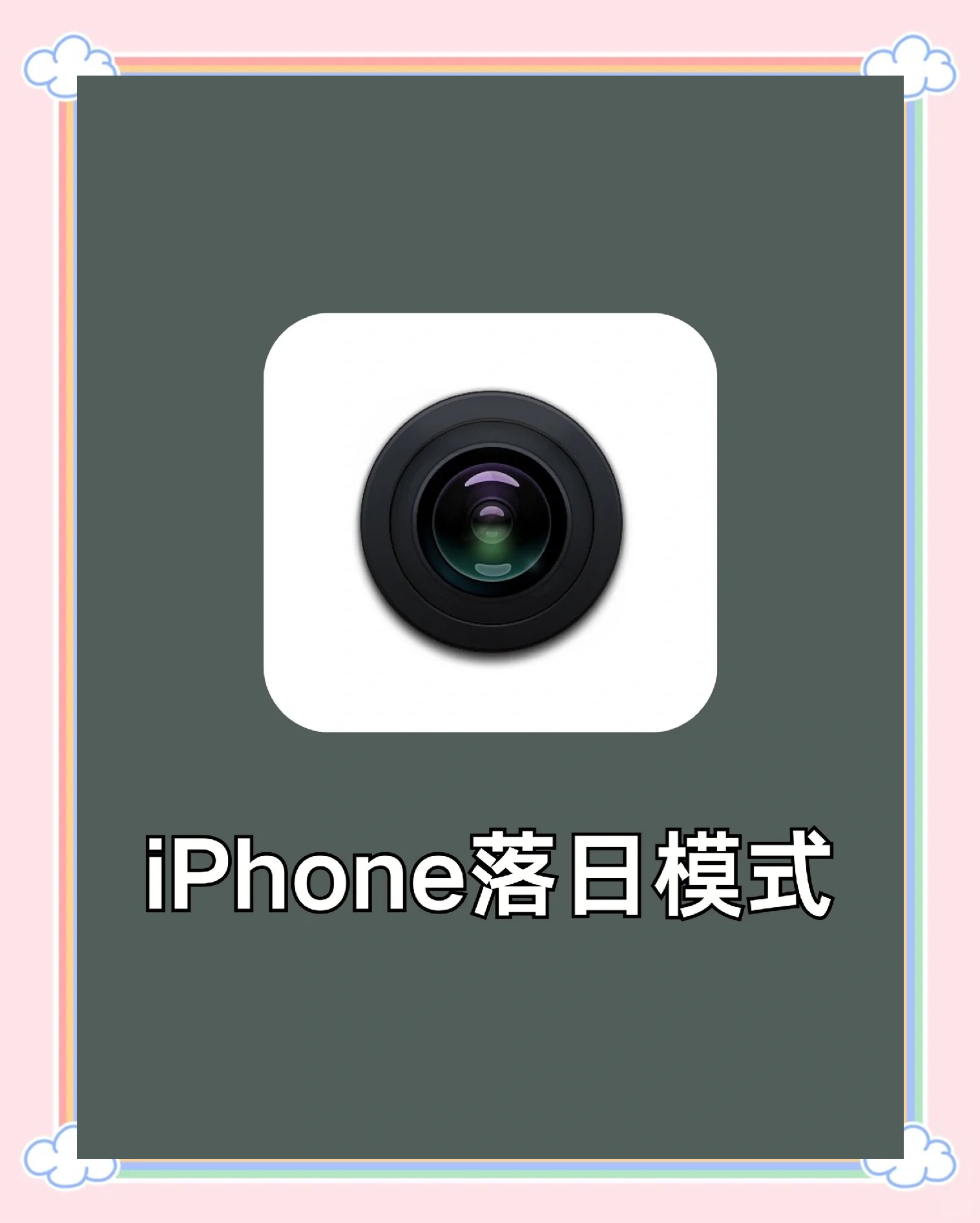 picplaypost手机版教程(picplaypost怎么保存到手机)-第5张图片-QuickQ官网 picplaypost手机版教程(picplaypost怎么保存到手机)-第5张图片-QuickQ官网