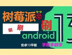 安卓2.1版本的微信(安卓21版本的微信怎么下载)-第3张图片-QuickQ官网