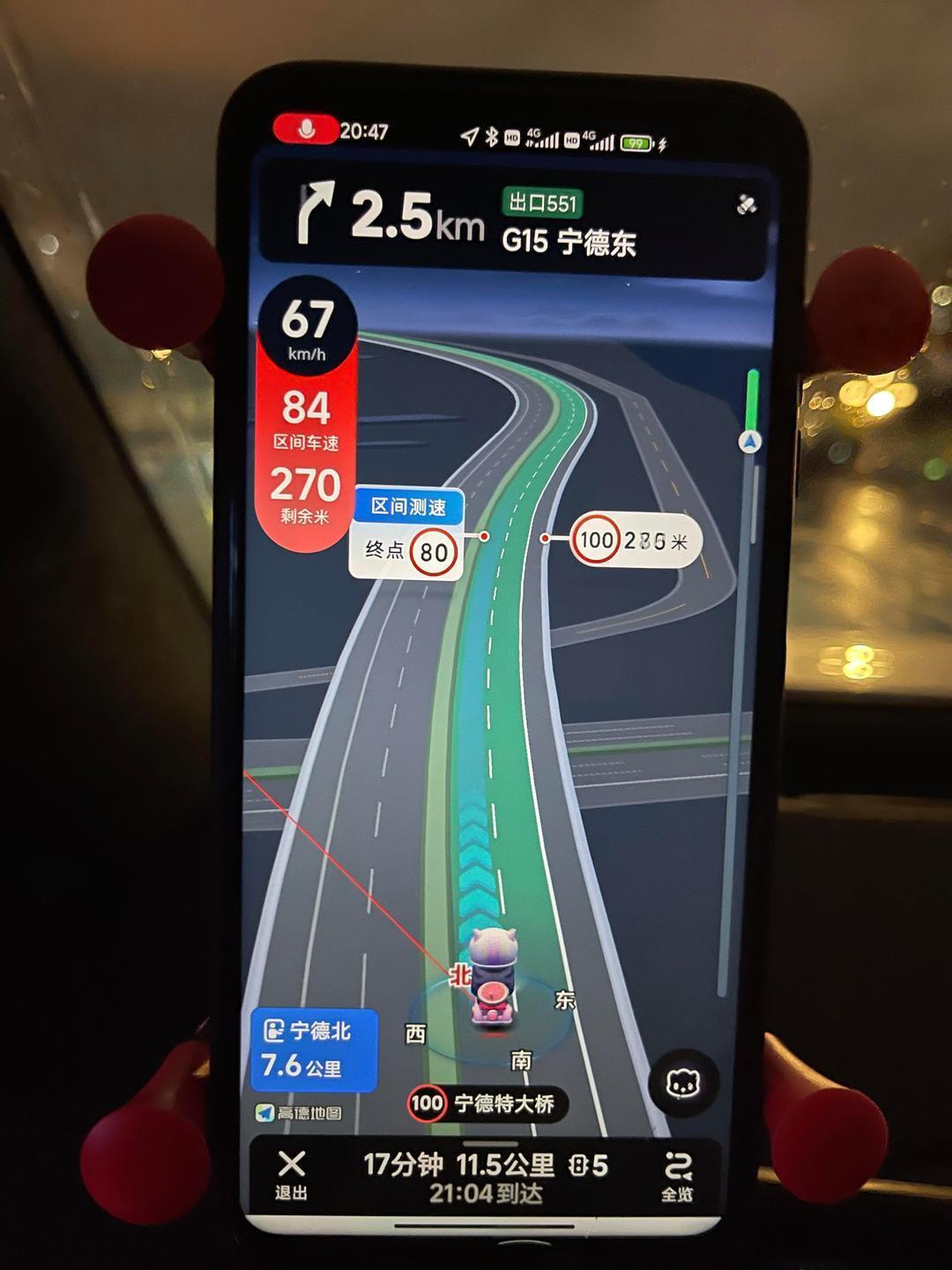 高德地图离线包手机版(高德地图全部离线包有多大)-第2张图片-QuickQ官网