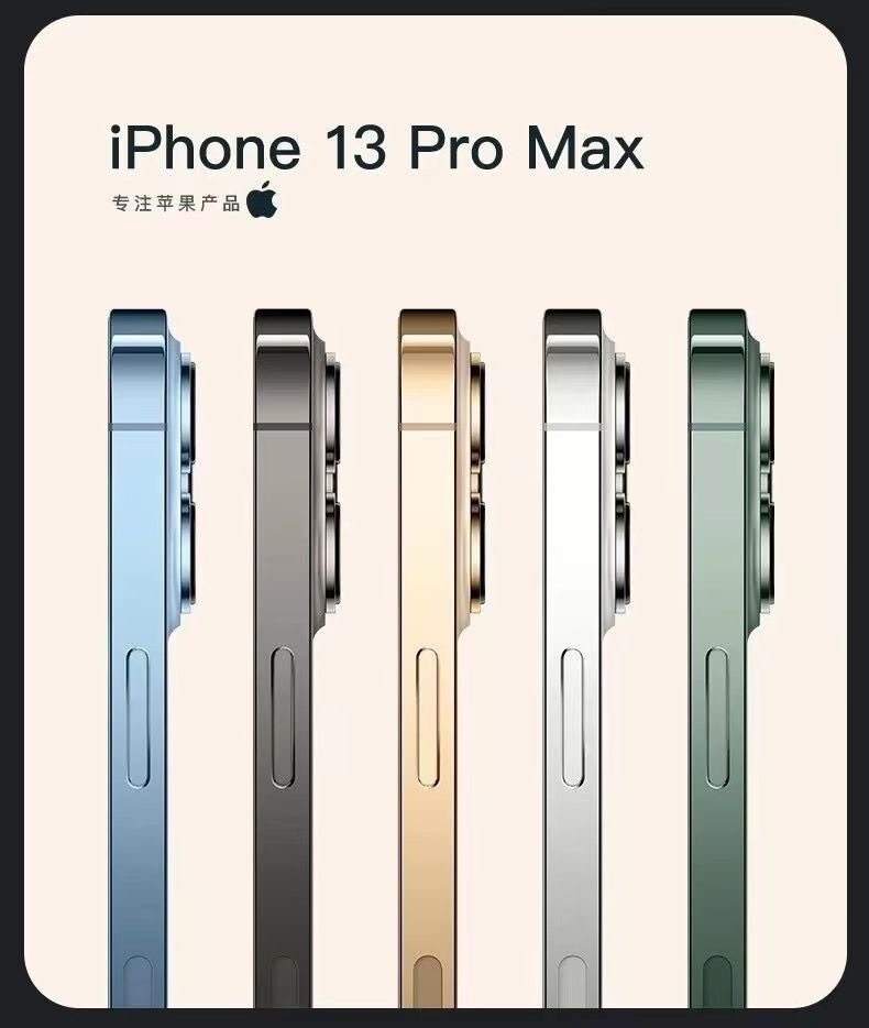 苹果分国版(苹果手机分国行和美版是什么意思)