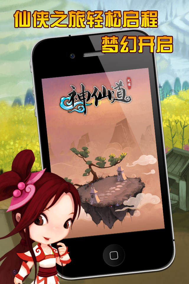 欢乐园神仙道手机版(欢乐园神仙道手机版官网)-第5张图片-QuickQ官网 欢乐园神仙道手机版(欢乐园神仙道手机版官网)-第5张图片-QuickQ官网