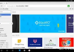 qq浏缆器下载安卓版(浏览器2021最新版下载)-第3张图片-QuickQ官网