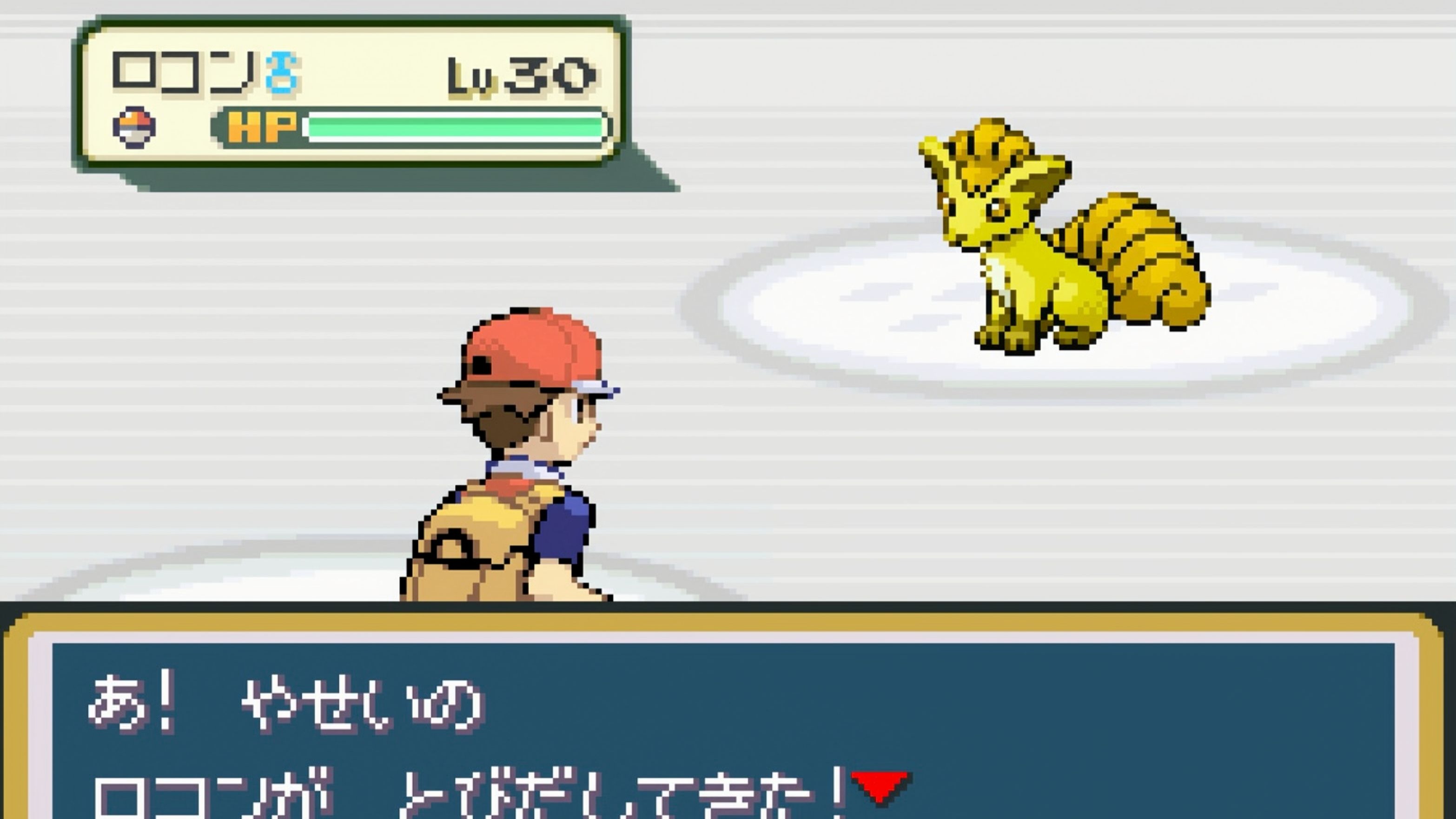 口袋妖怪叶绿安卓版(口袋妖怪叶绿中文版下载gba)-第4张图片-QuickQ官网 口袋妖怪叶绿安卓版(口袋妖怪叶绿中文版下载gba)-第4张图片-QuickQ官网