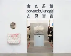 吉吉影音手机版怎么看(吉吉影音手机版怎么安装)-第4张图片-QuickQ官网 吉吉影音手机版怎么看(吉吉影音手机版怎么安装)-第4张图片-QuickQ官网