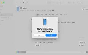 苹果强力清理大师苹果版(苹果超强清理软件收费不收费)-第4张图片-QuickQ官网 苹果强力清理大师苹果版(苹果超强清理软件收费不收费)-第4张图片-QuickQ官网