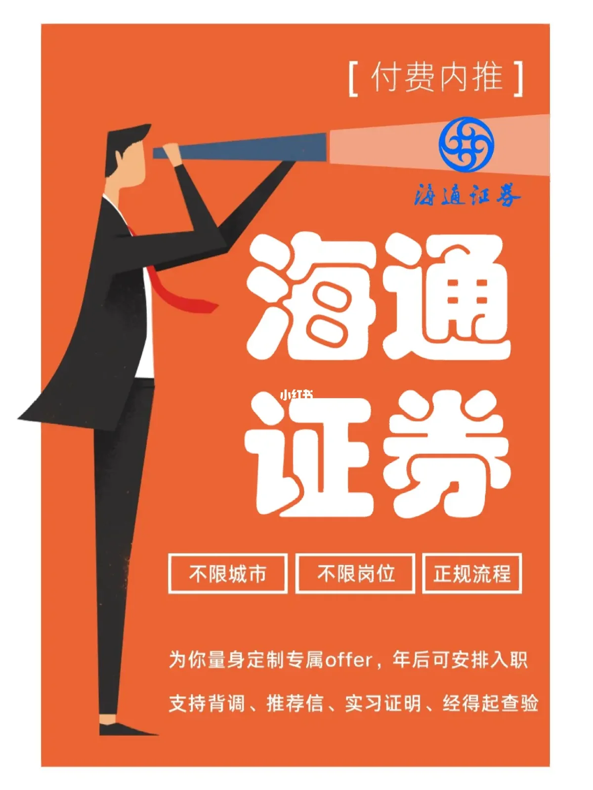 车海通手机版下载(车通云app官方下载)-第2张图片-QuickQ官网