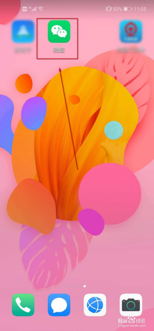 三星手机微信版apk(三星手机43版本下载微信)-第2张图片-QuickQ官网 三星手机微信版apk(三星手机43版本下载微信)-第2张图片-QuickQ官网