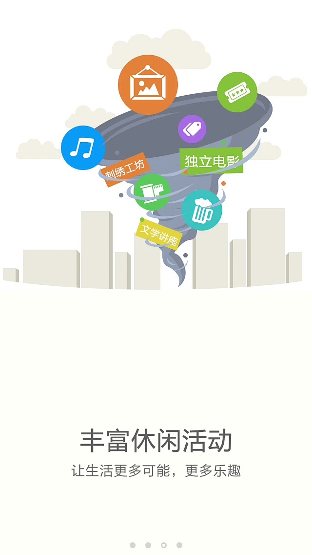 陌陌有手机网页版登陆(陌陌网页版手机登录不上去)-第2张图片-QuickQ官网