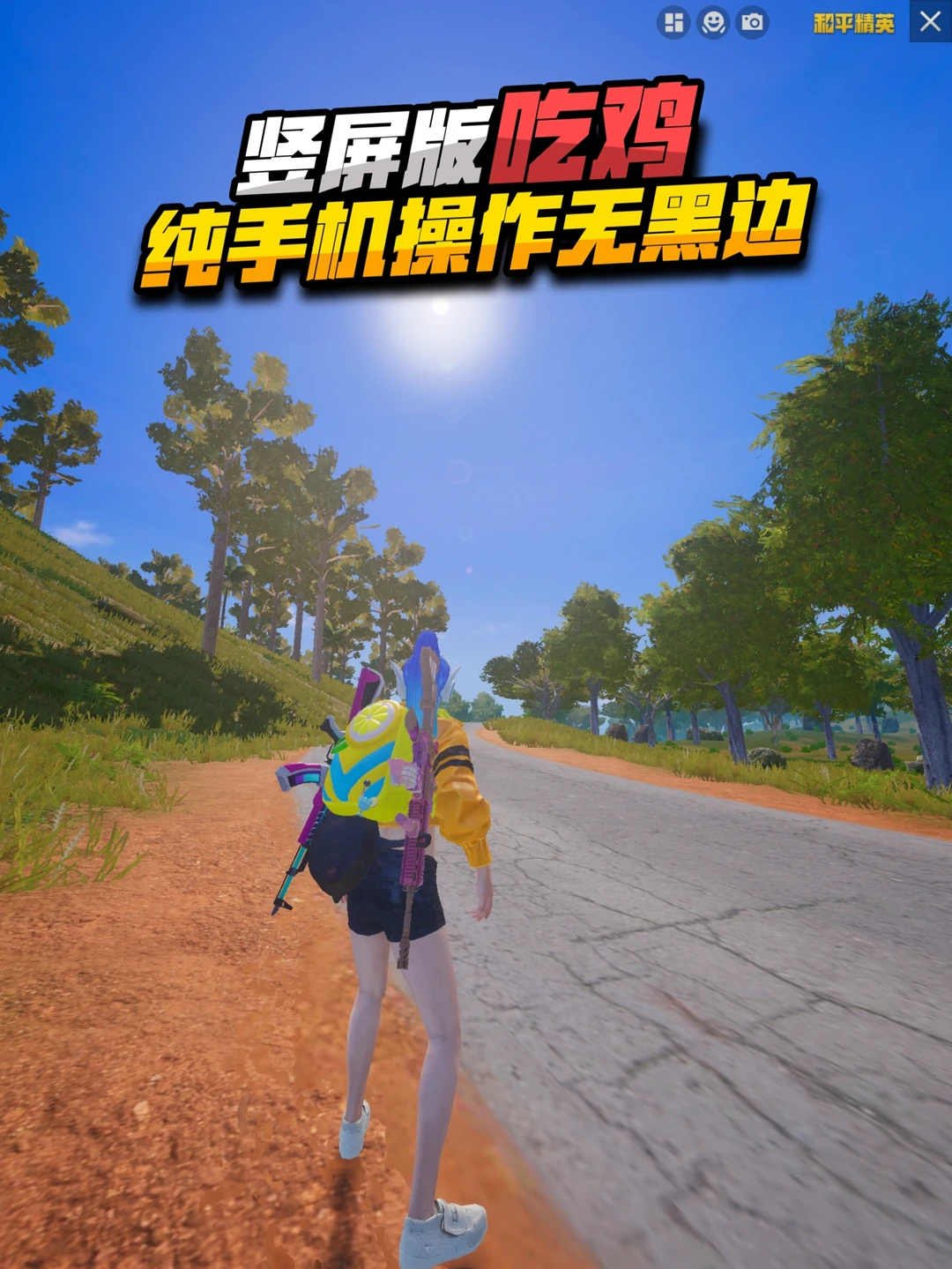 五日寸止游戏安卓手机版的简单介绍-第3张图片-QuickQ官网