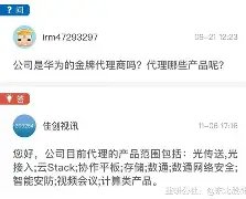 merchant苹果版(mercari官网苹果版下载)-第1张图片-QuickQ官网 merchant苹果版(mercari官网苹果版下载)-第1张图片-QuickQ官网