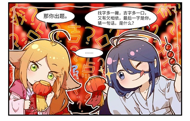 红娘苹果版(红娘直播ios最新版)-第4张图片-QuickQ官网 红娘苹果版(红娘直播ios最新版)-第4张图片-QuickQ官网