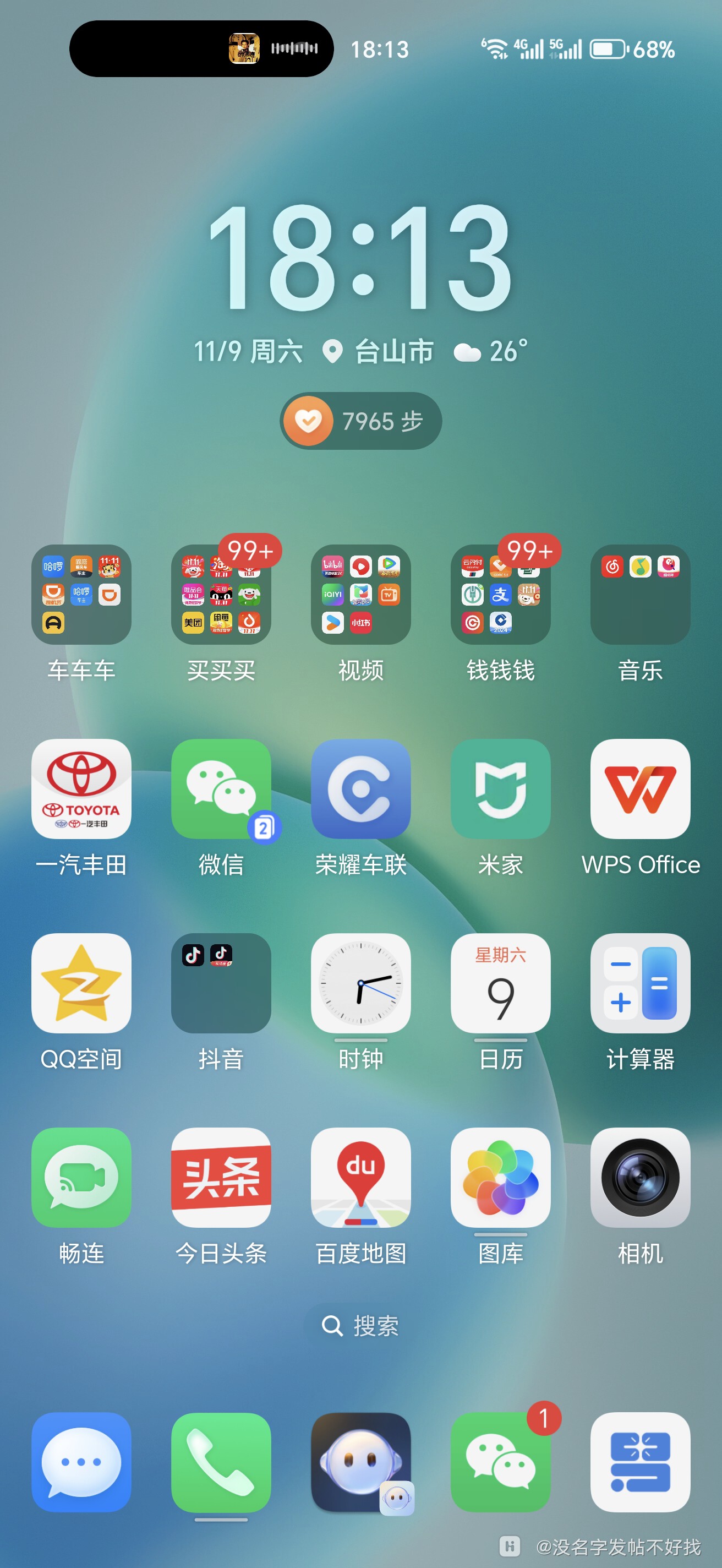 安卓状态栏歌词破解版(状态栏歌词破解免登录安卓)-第2张图片-QuickQ官网 安卓状态栏歌词破解版(状态栏歌词破解免登录安卓)-第2张图片-QuickQ官网