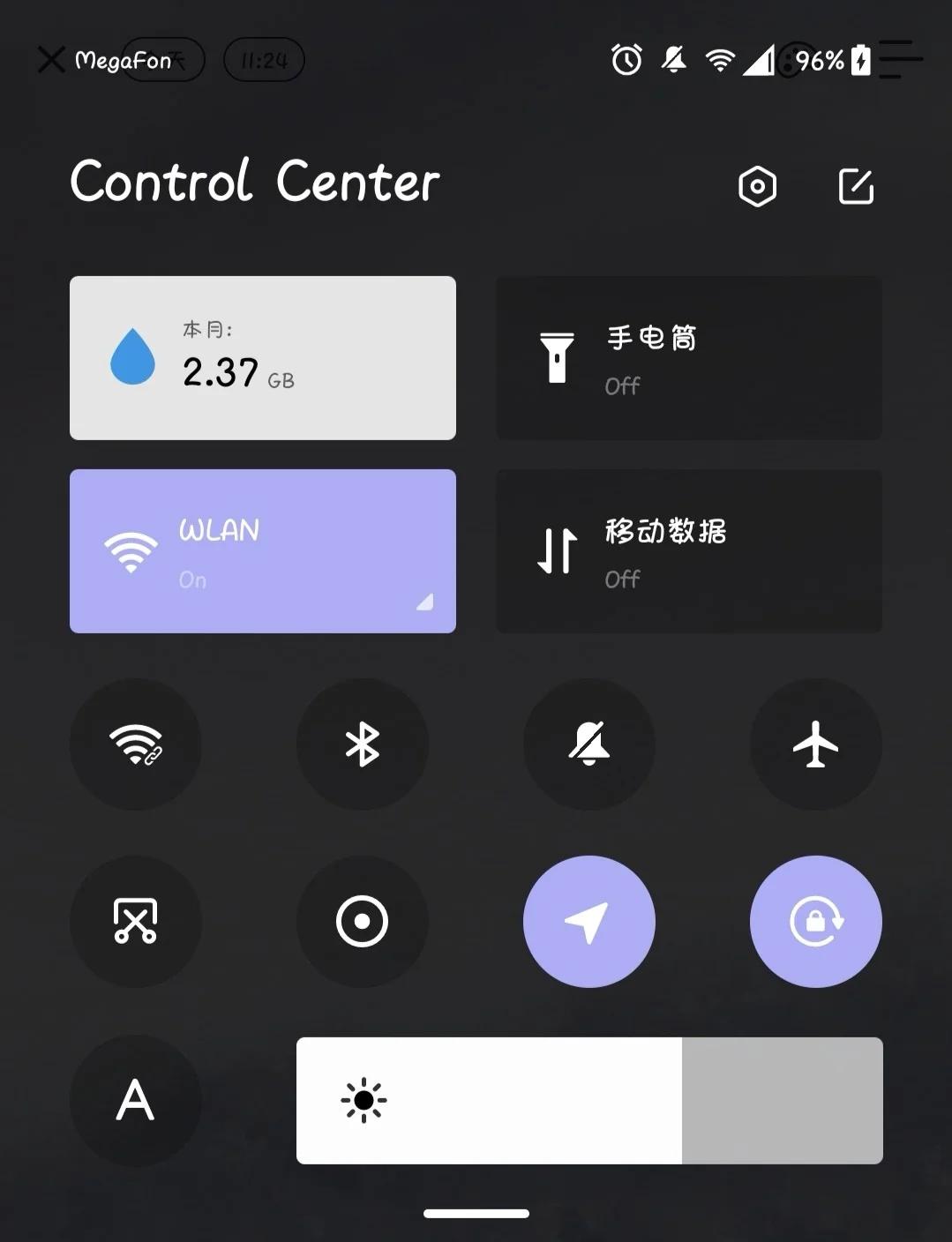 安卓状态栏歌词破解版(状态栏歌词破解免登录安卓)-第5张图片-QuickQ官网 安卓状态栏歌词破解版(状态栏歌词破解免登录安卓)-第5张图片-QuickQ官网