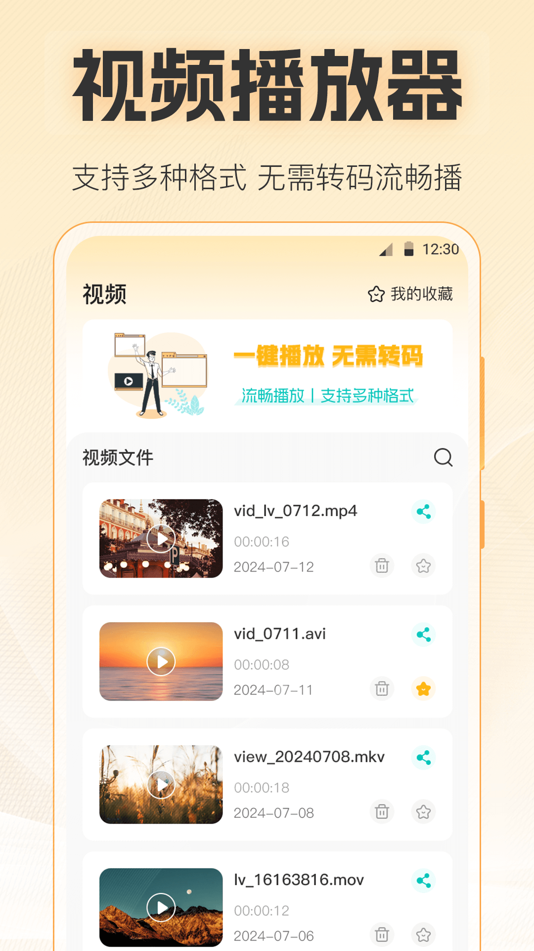 灵音播放器安卓版下载(灵音播放器怎么下载音乐)-第4张图片-QuickQ官网 灵音播放器安卓版下载(灵音播放器怎么下载音乐)-第4张图片-QuickQ官网